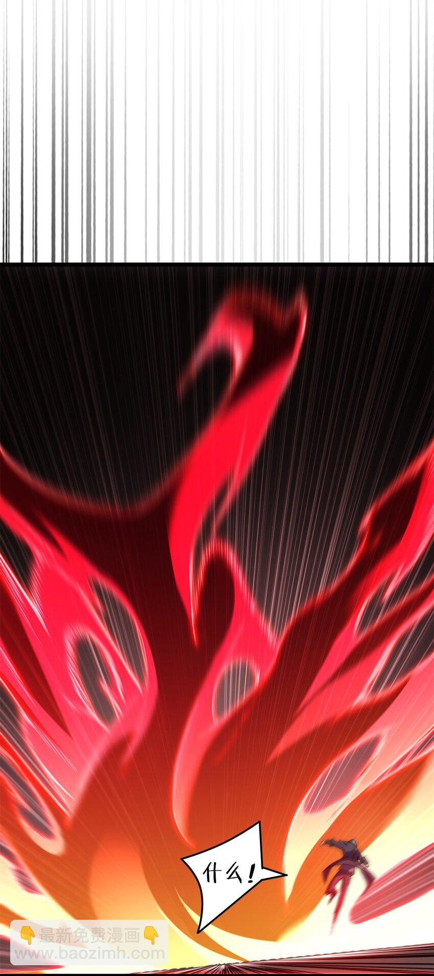 我只想安靜地打遊戲 - 111 王之嘆息 - 7