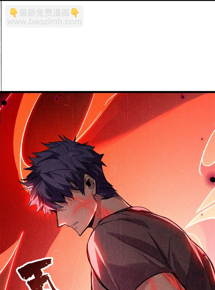 我只想安靜地打遊戲 - 111 王之嘆息 - 8