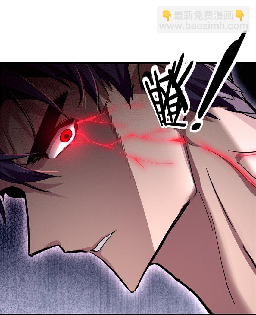 我只想安靜地打遊戲 - 111 王之嘆息 - 4