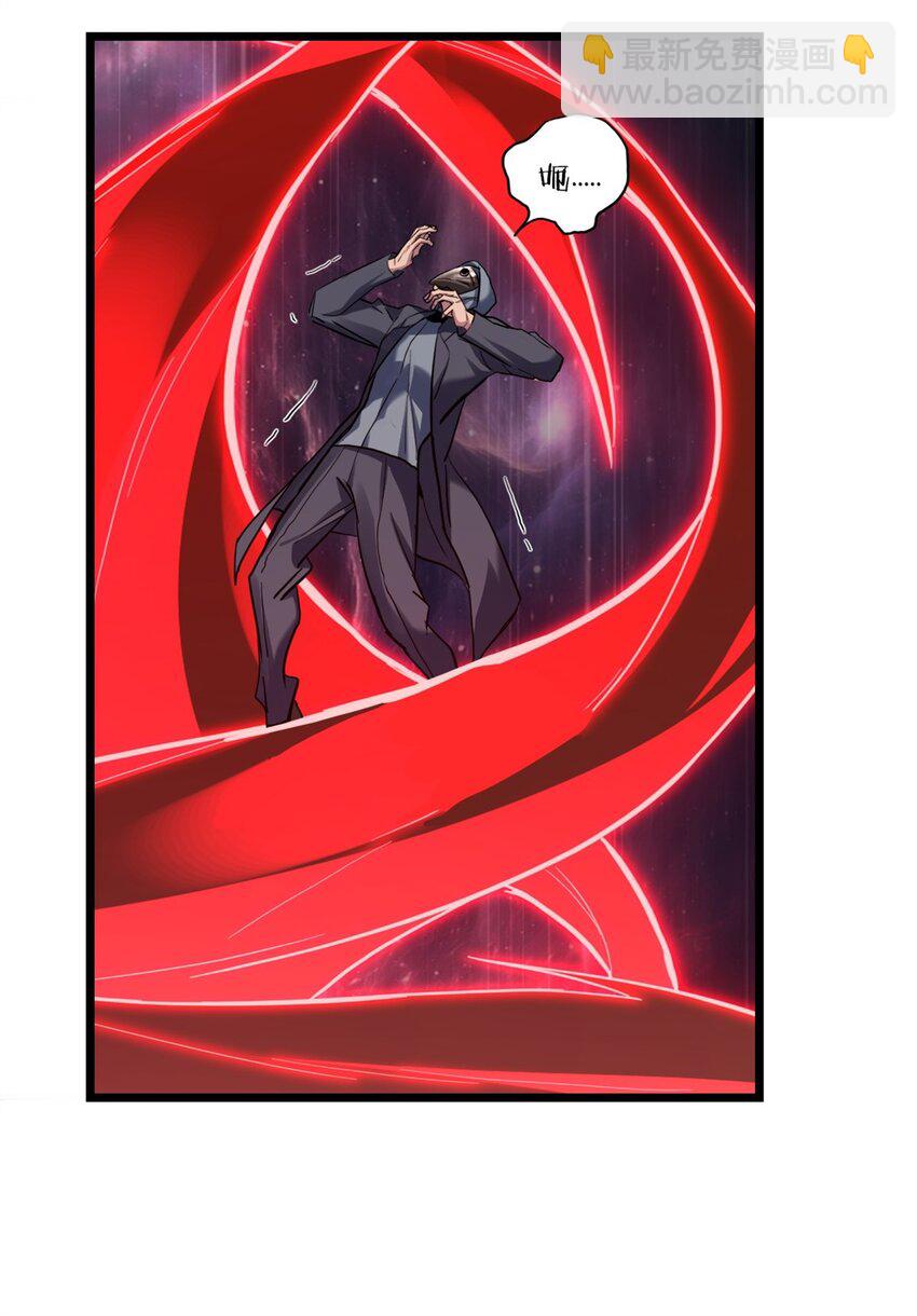 我只想安靜地打遊戲 - 111 王之嘆息 - 8