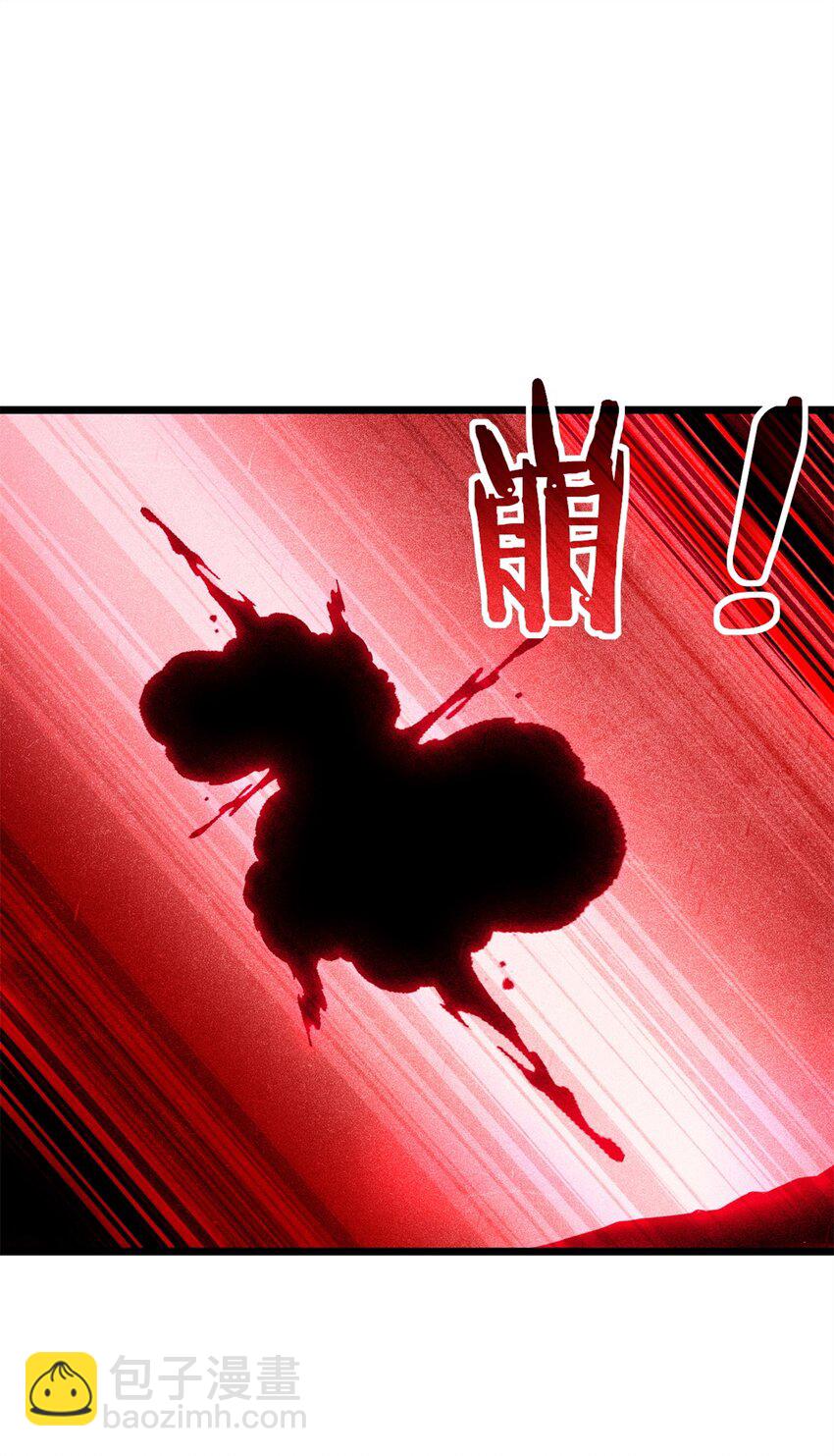 我只想安靜地打遊戲 - 111 王之嘆息 - 1