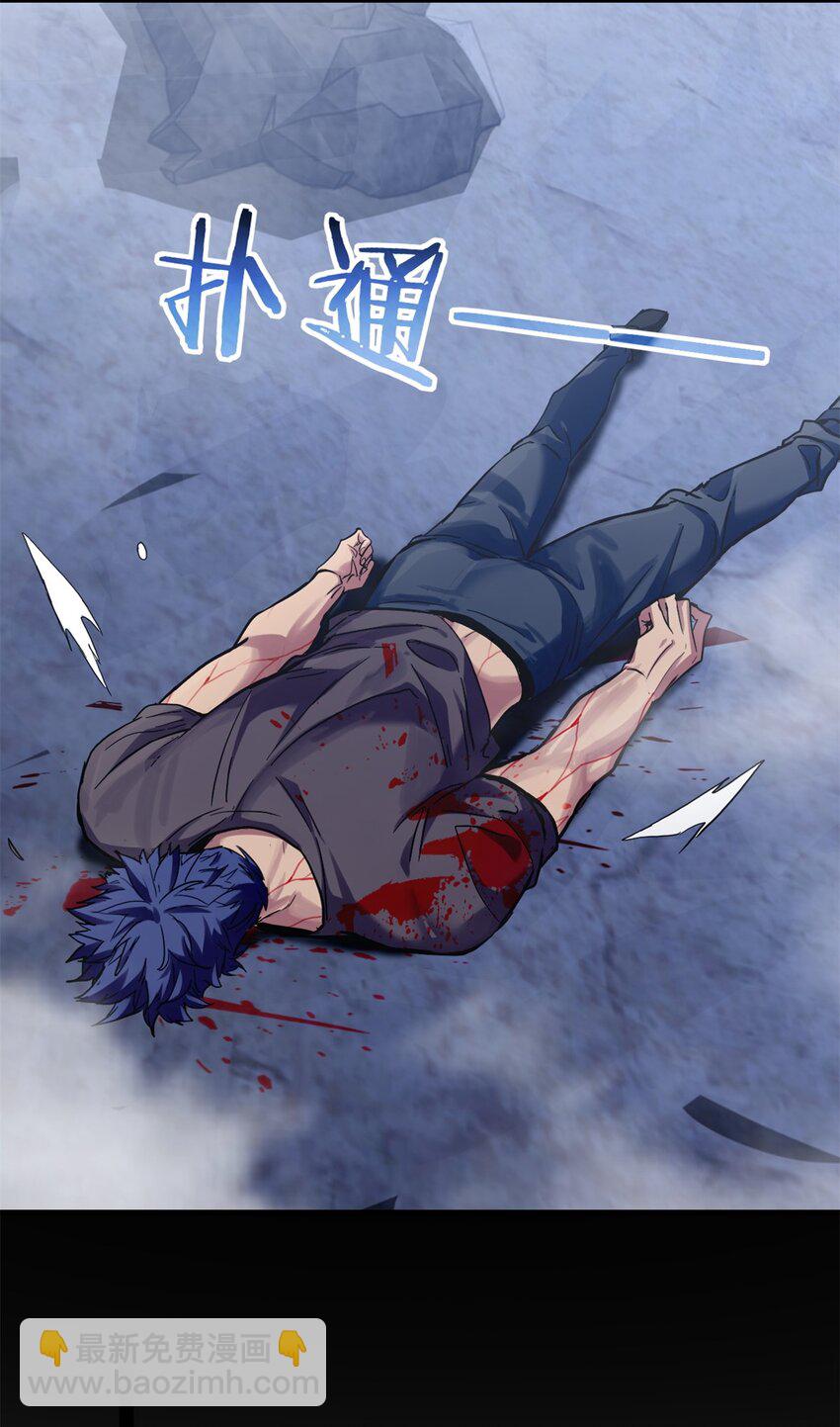 我只想安靜地打遊戲 - 111 王之嘆息 - 5