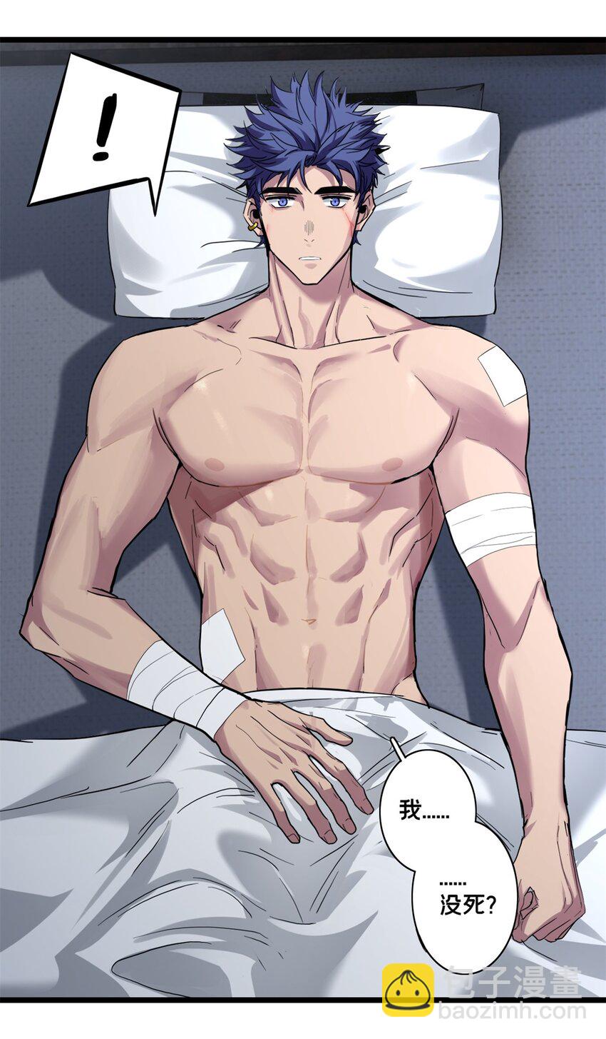 我只想安靜地打遊戲 - 111 王之嘆息 - 7