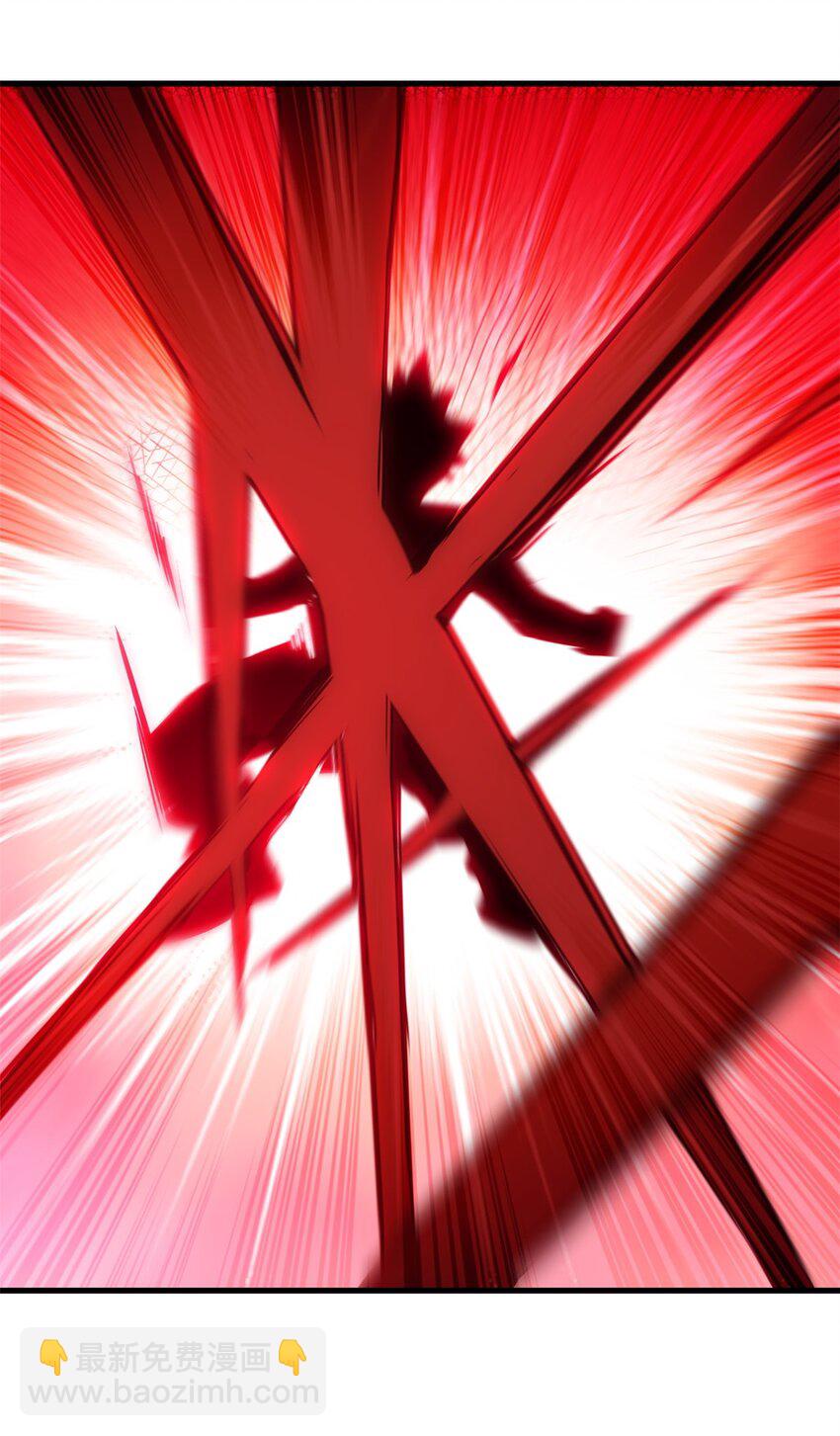 我只想安靜地打遊戲 - 113 目標—飛天 - 6