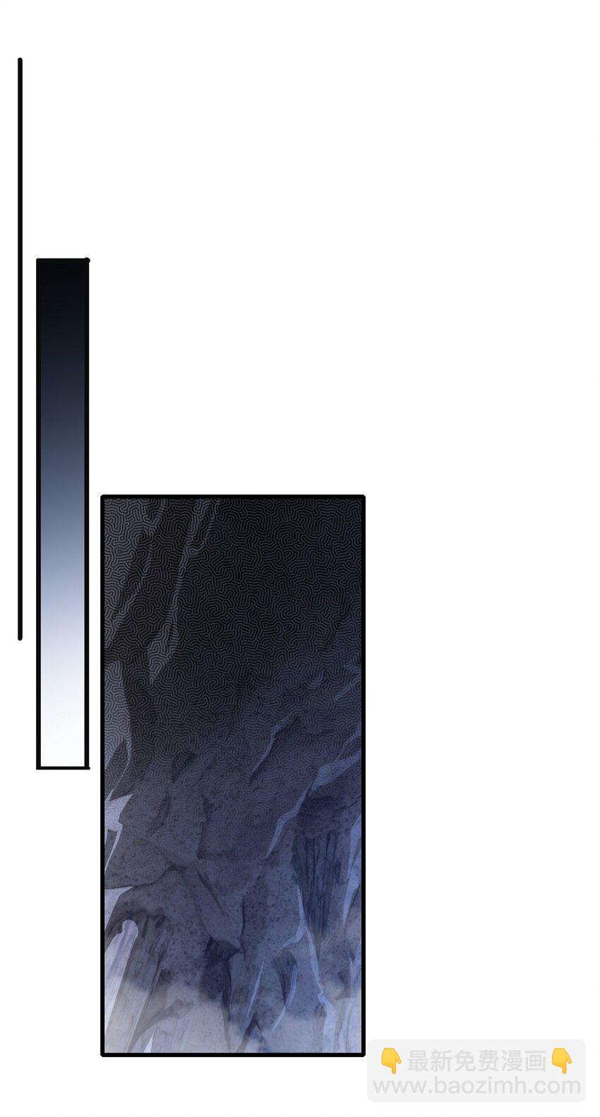 我只想安靜地打遊戲 - 113 目標—飛天 - 3