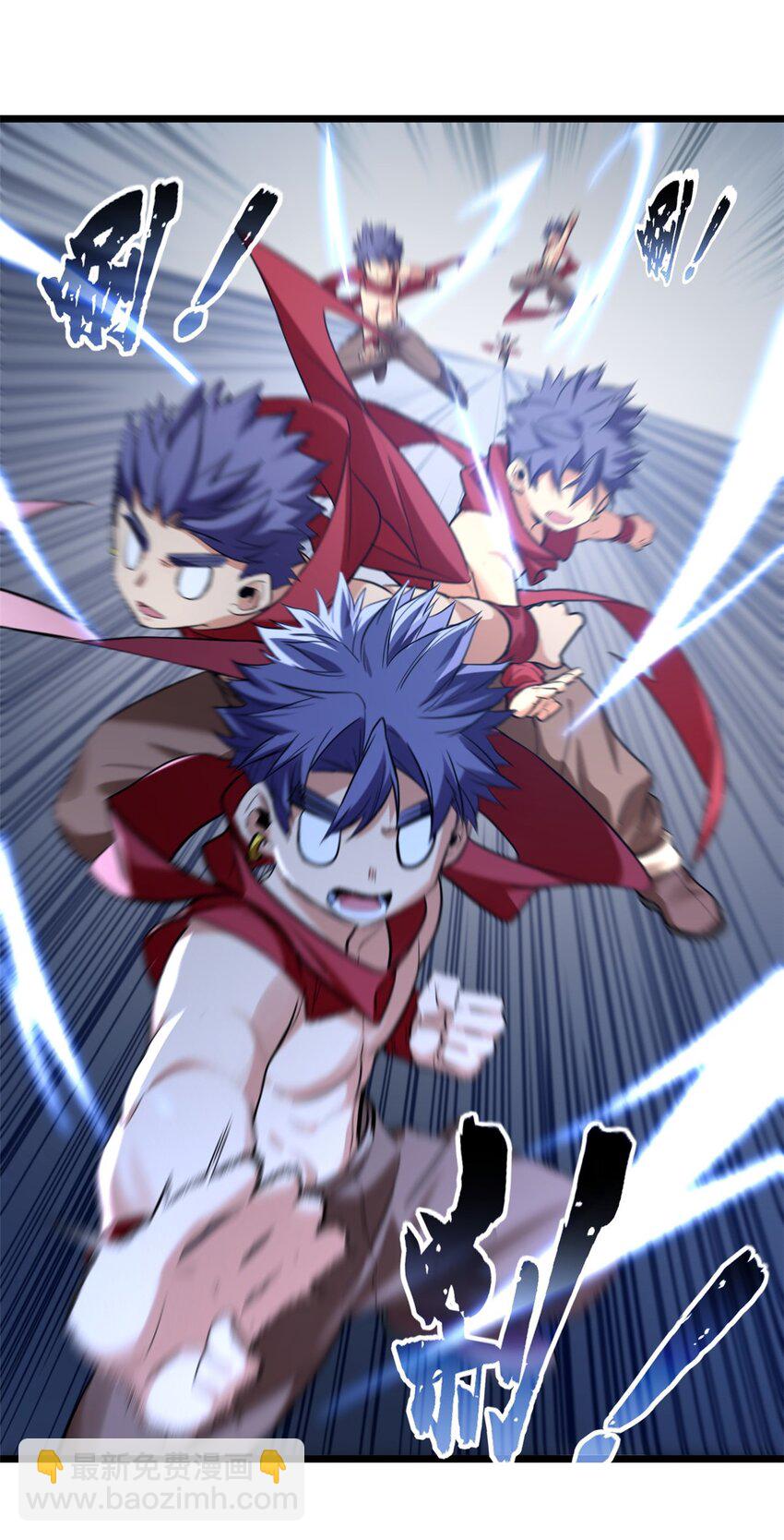 我只想安靜地打遊戲 - 113 目標—飛天 - 3