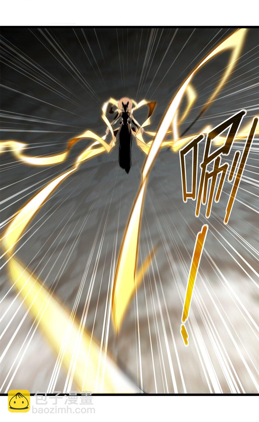 我只想安靜地打遊戲 - 115 團戰 - 3