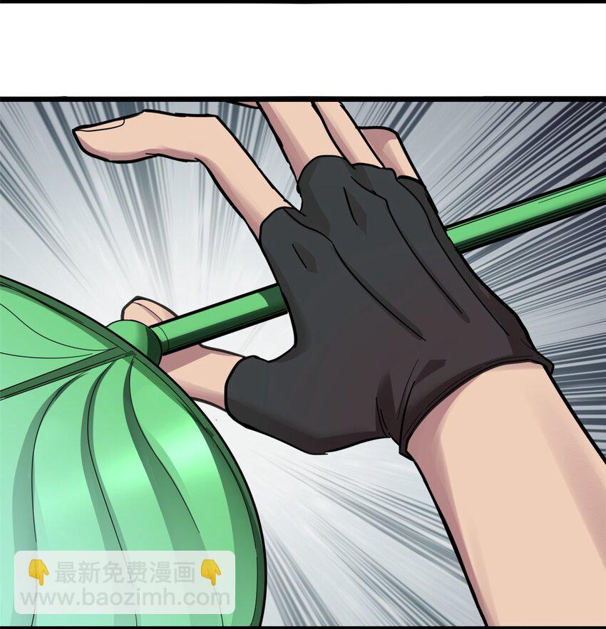 我只想安靜地打遊戲 - 115 團戰 - 5