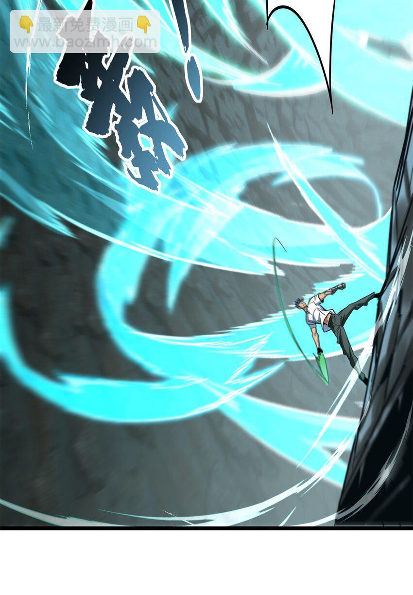 我只想安靜地打遊戲 - 115 團戰 - 7