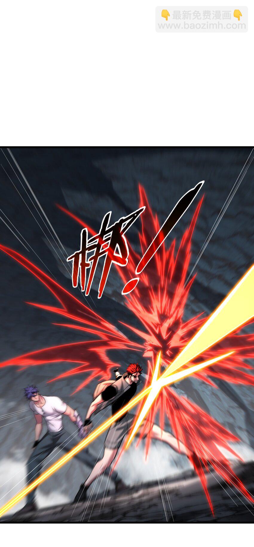 我只想安靜地打遊戲 - 115 團戰 - 4