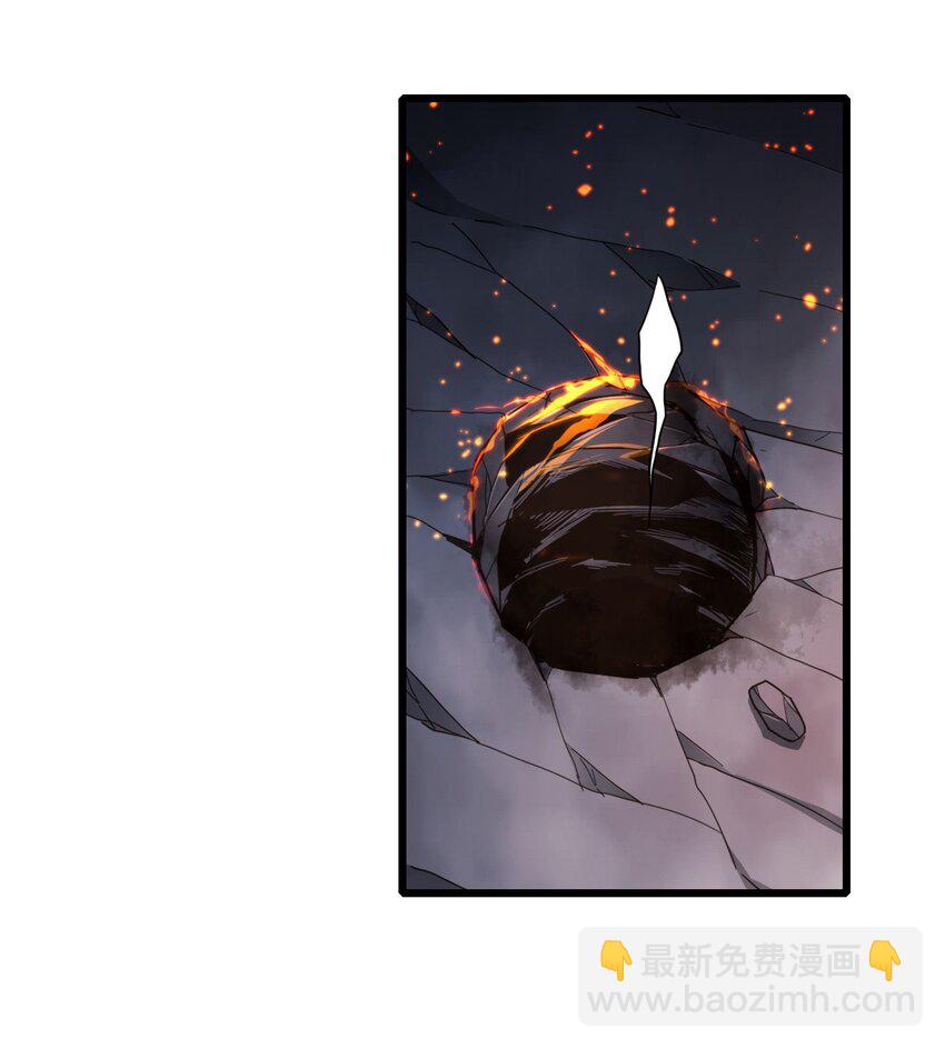 我只想安靜地打遊戲 - 115 團戰 - 5