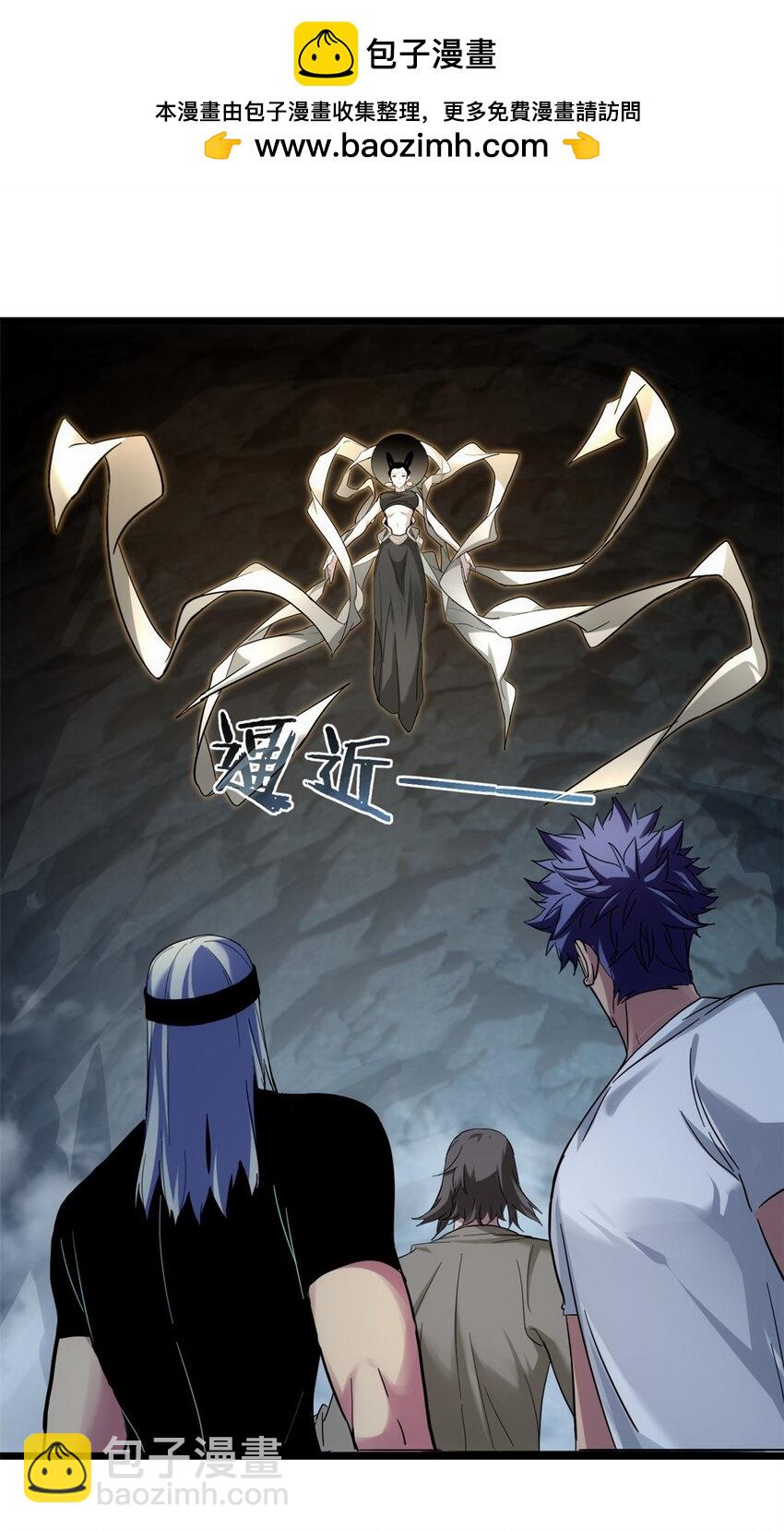 我只想安靜地打遊戲 - 115 團戰 - 2