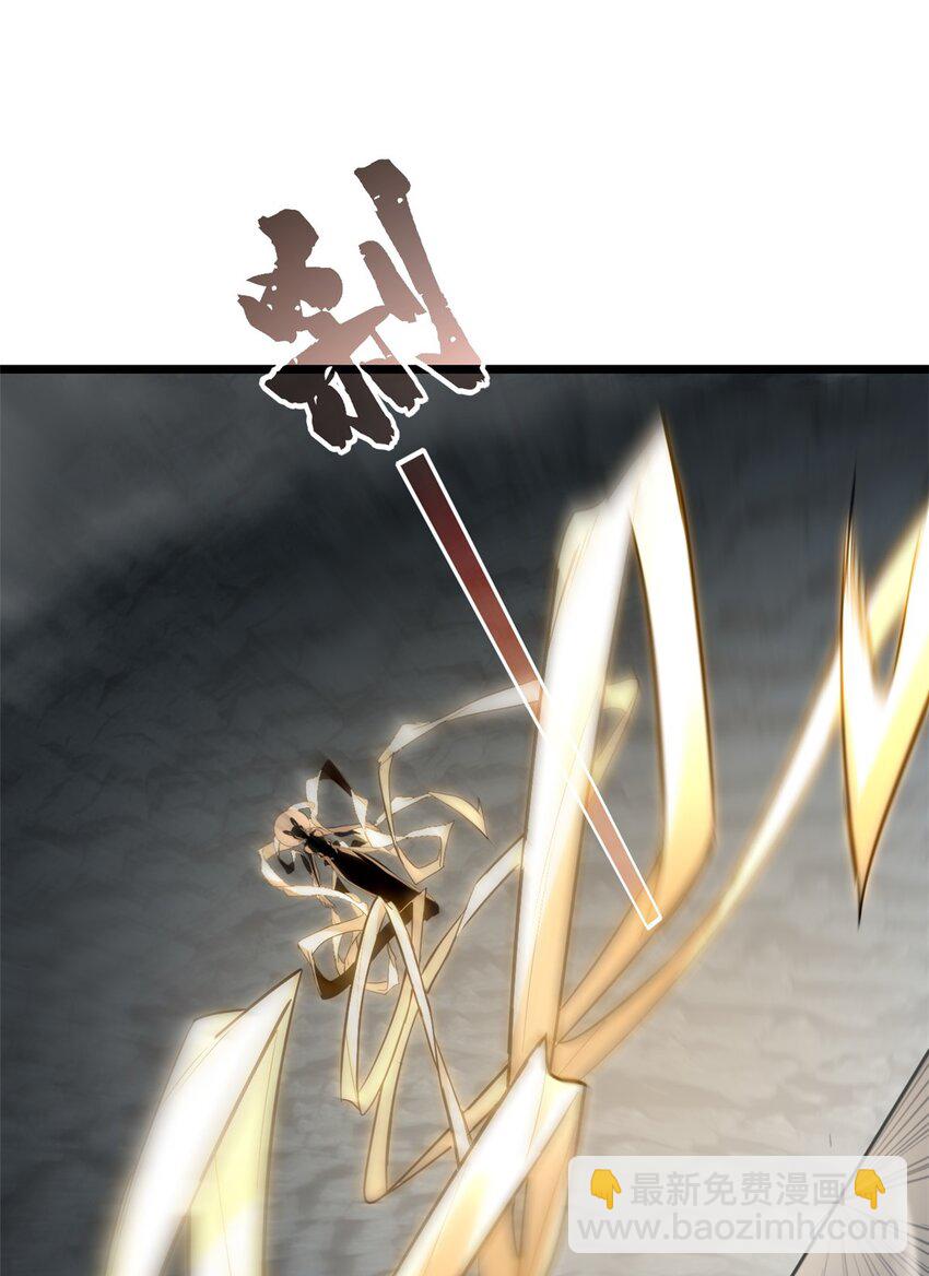 我只想安靜地打遊戲 - 115 團戰 - 6