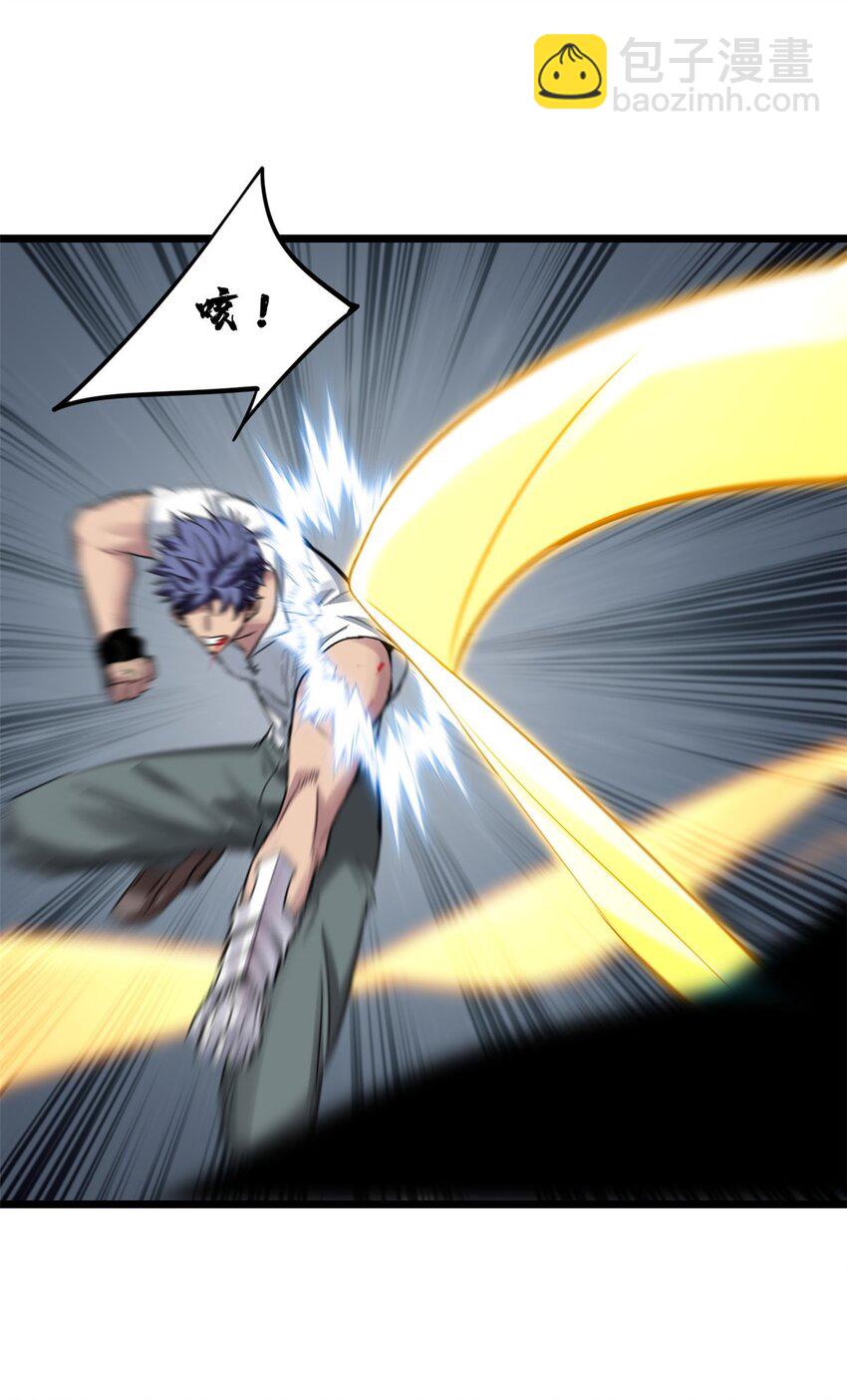 我只想安靜地打遊戲 - 115 團戰 - 1