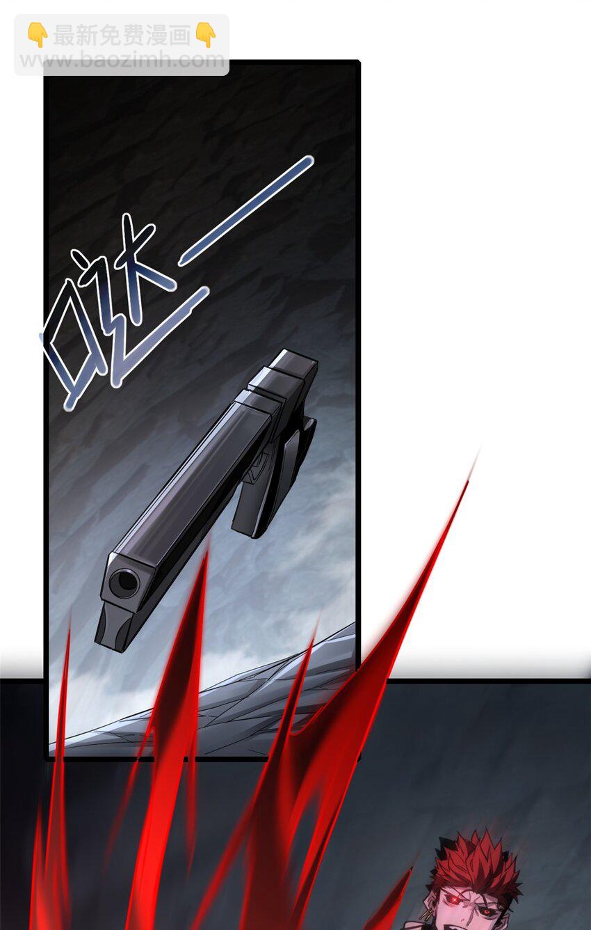 我只想安靜地打遊戲 - 115 團戰 - 3