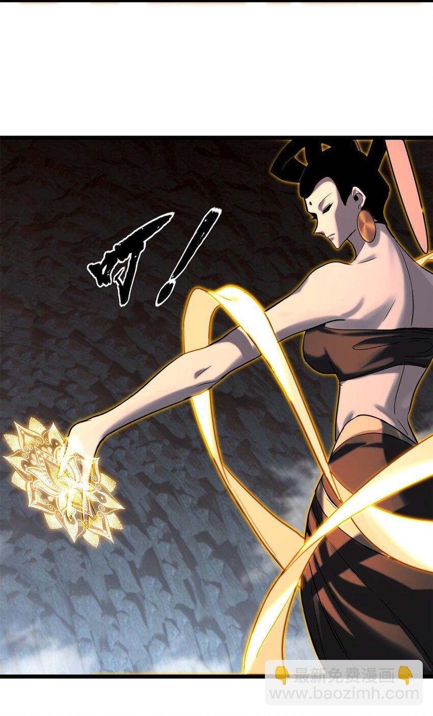 我只想安靜地打遊戲 - 115 團戰 - 4