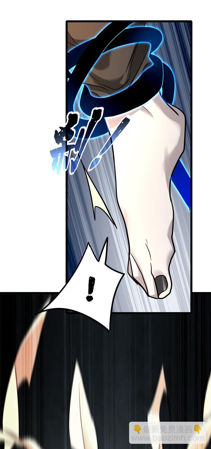 我只想安靜地打遊戲 - 115 團戰 - 5