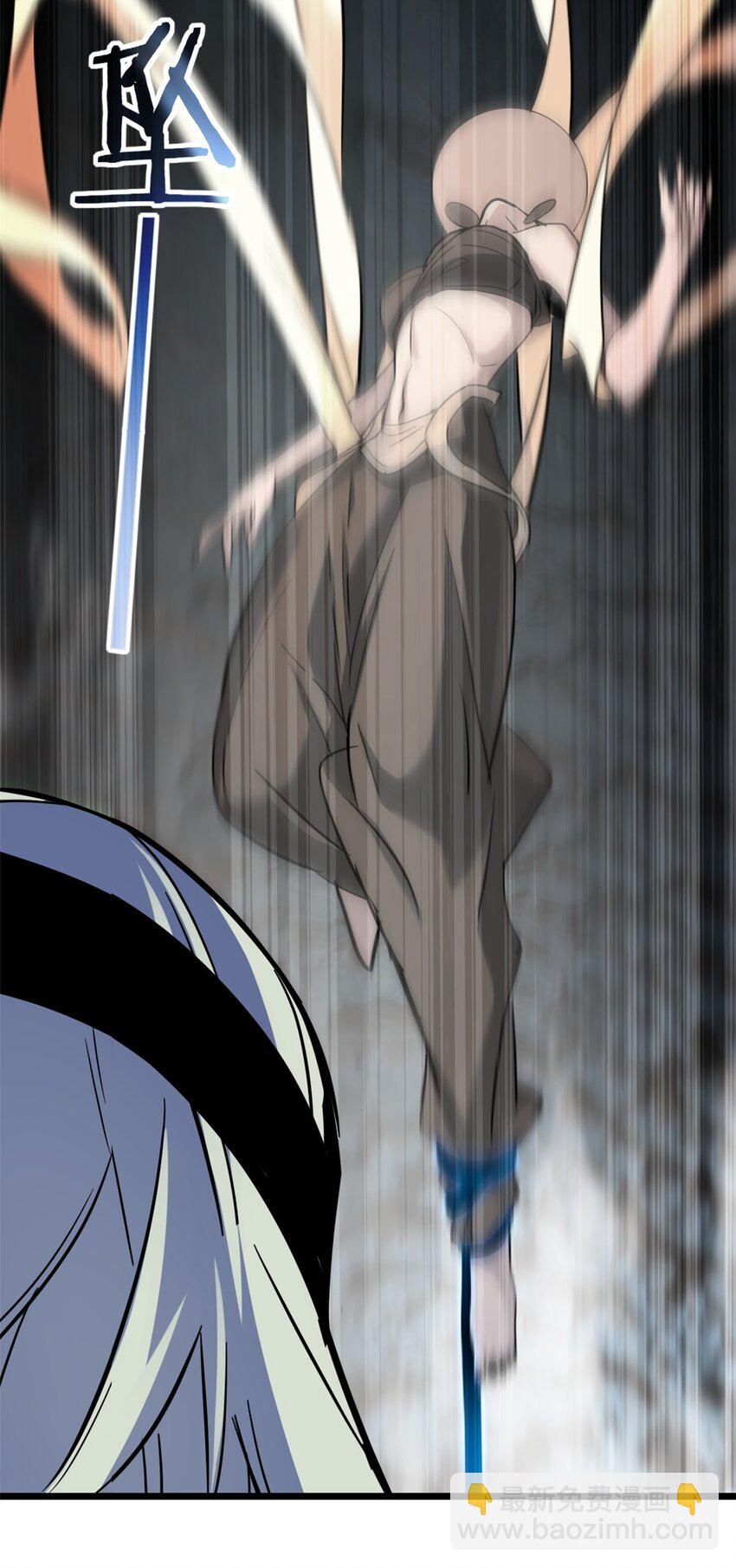 我只想安靜地打遊戲 - 115 團戰 - 6