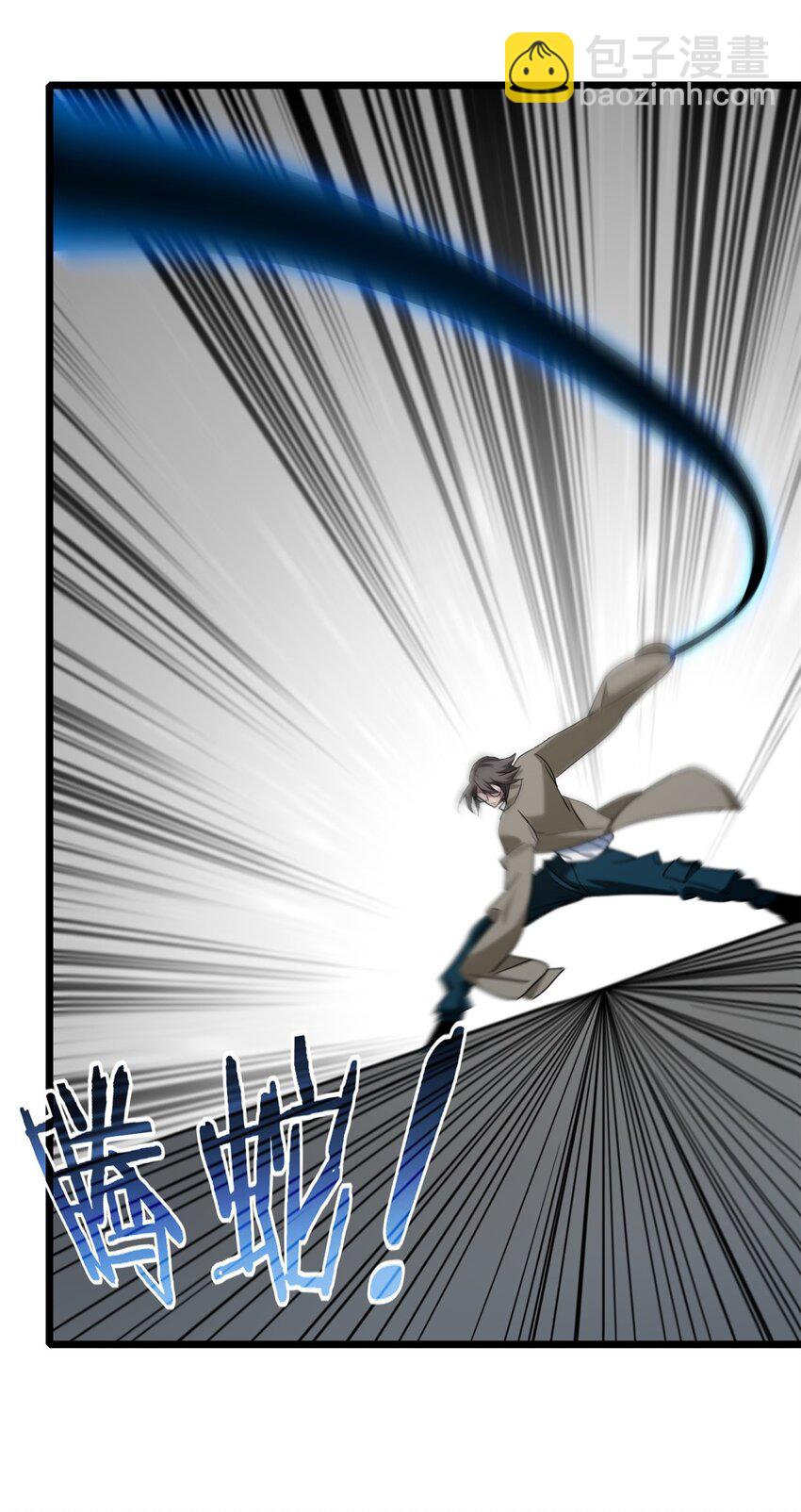 我只想安靜地打遊戲 - 115 團戰 - 7