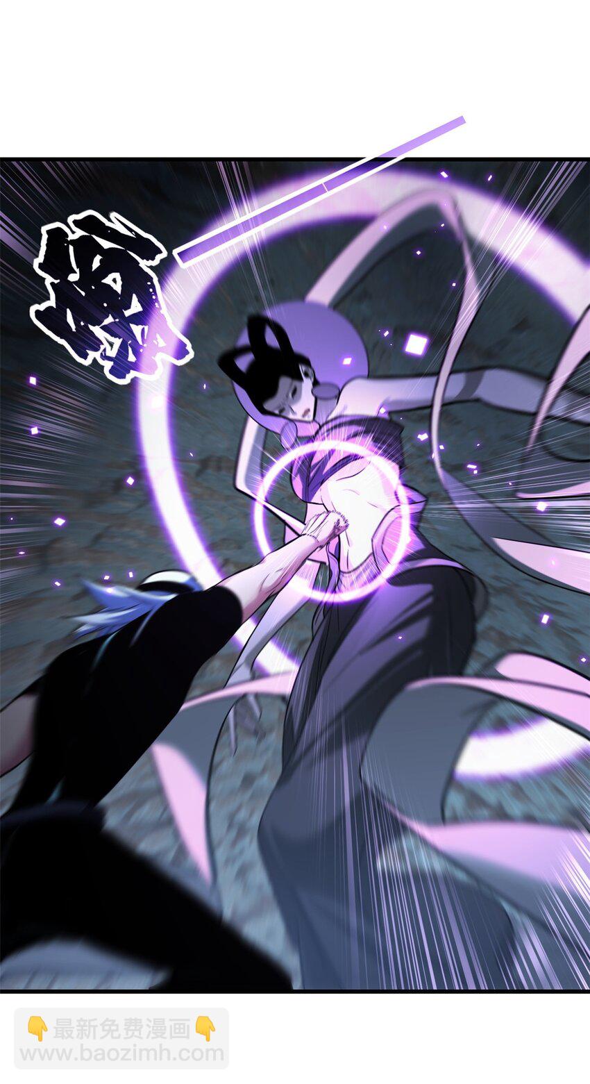 我只想安靜地打遊戲 - 115 團戰 - 1