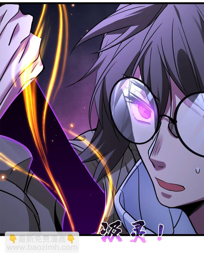 我只想安靜地打遊戲 - 115 團戰 - 1