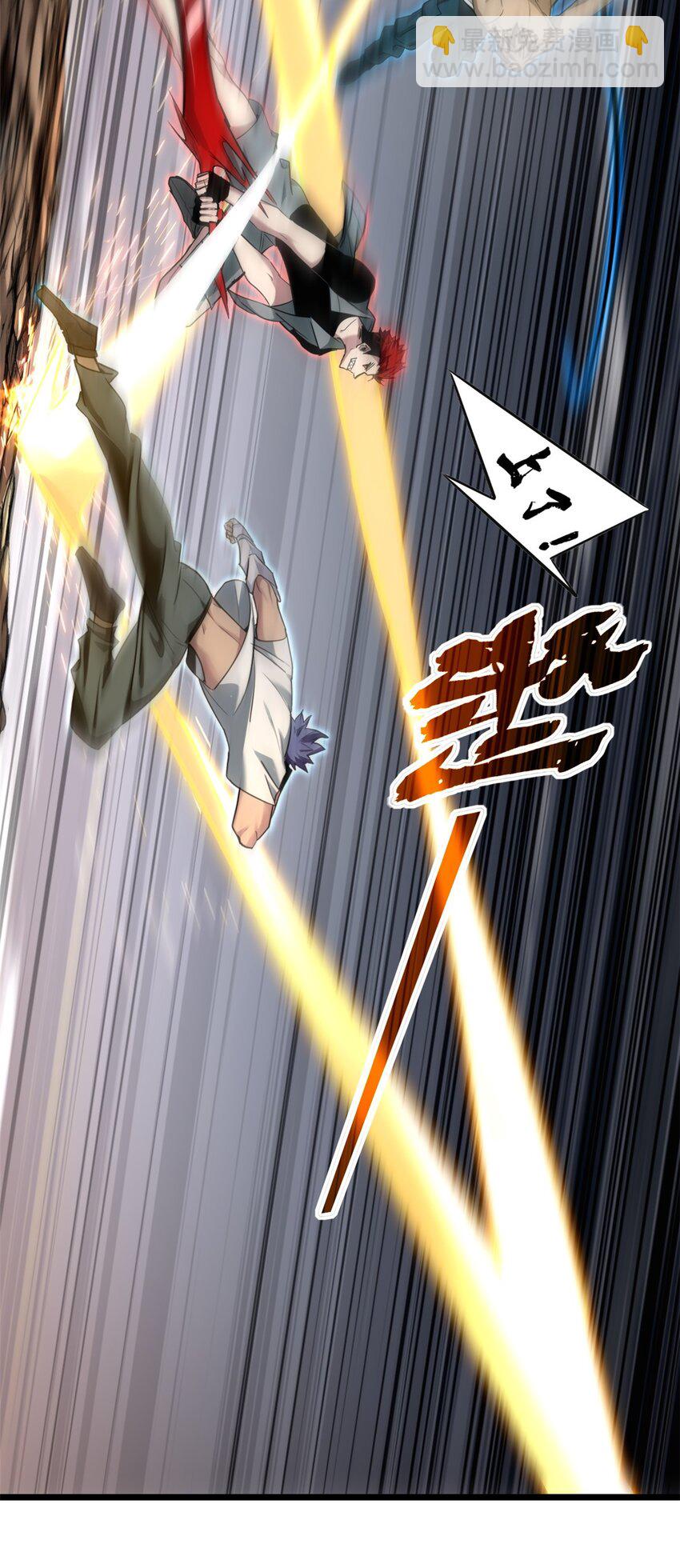 我只想安靜地打遊戲 - 115 團戰 - 2