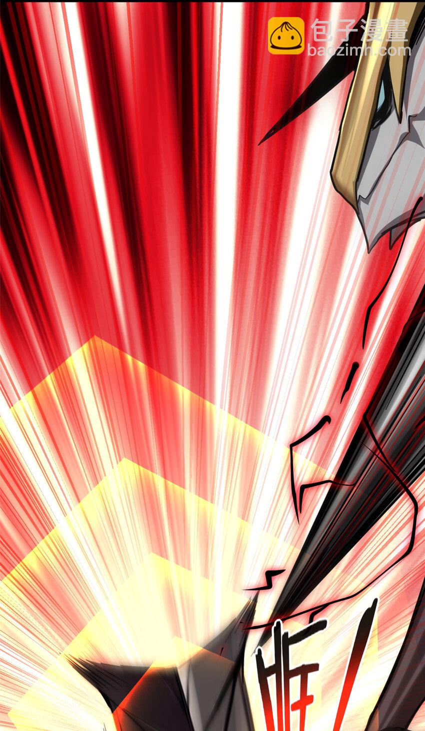 我只想安靜地打遊戲 - 13 江浩的依仗 - 5