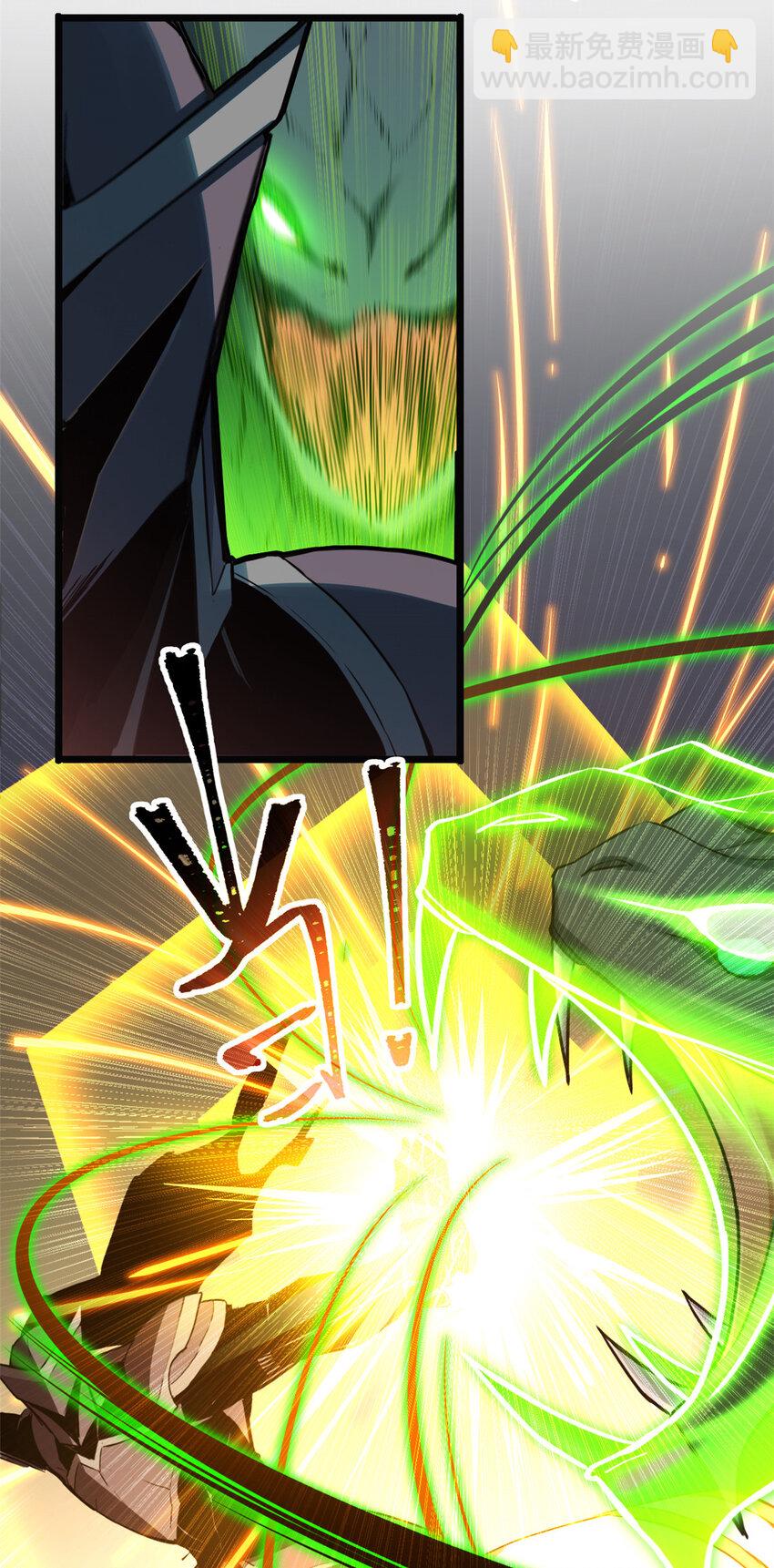 我只想安靜地打遊戲 - 13 江浩的依仗 - 2