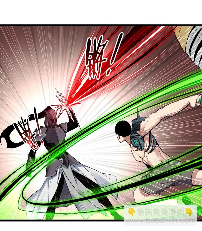 我只想安靜地打遊戲 - 13 江浩的依仗 - 6