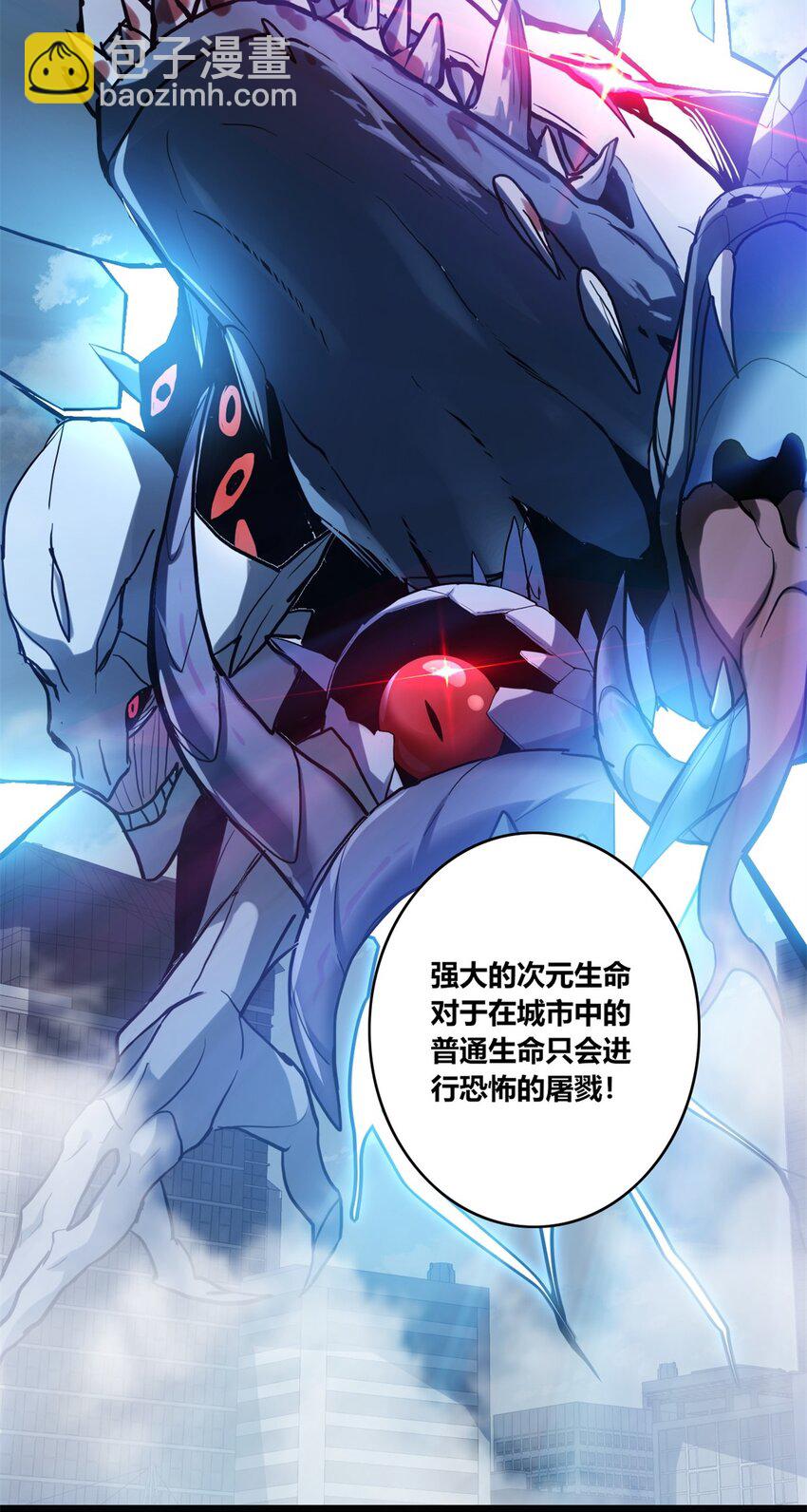 我只想安靜地打遊戲 - 118 所要面對的未來 - 2