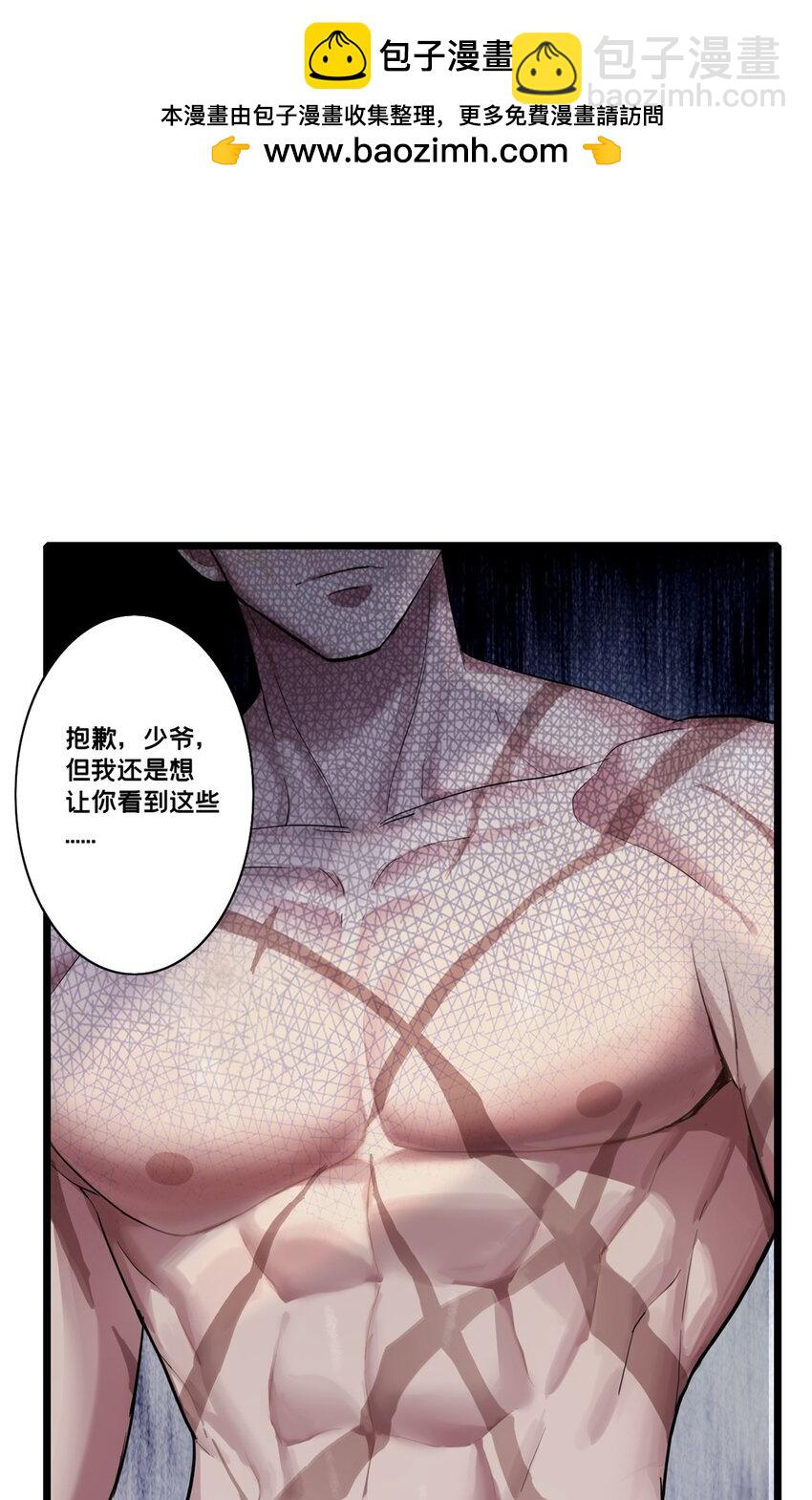 我只想安靜地打遊戲 - 118 所要面對的未來 - 2