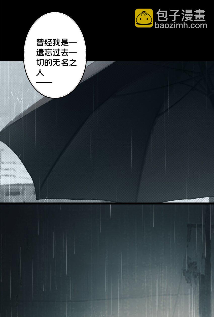 我只想安靜地打遊戲 - 118 所要面對的未來 - 5