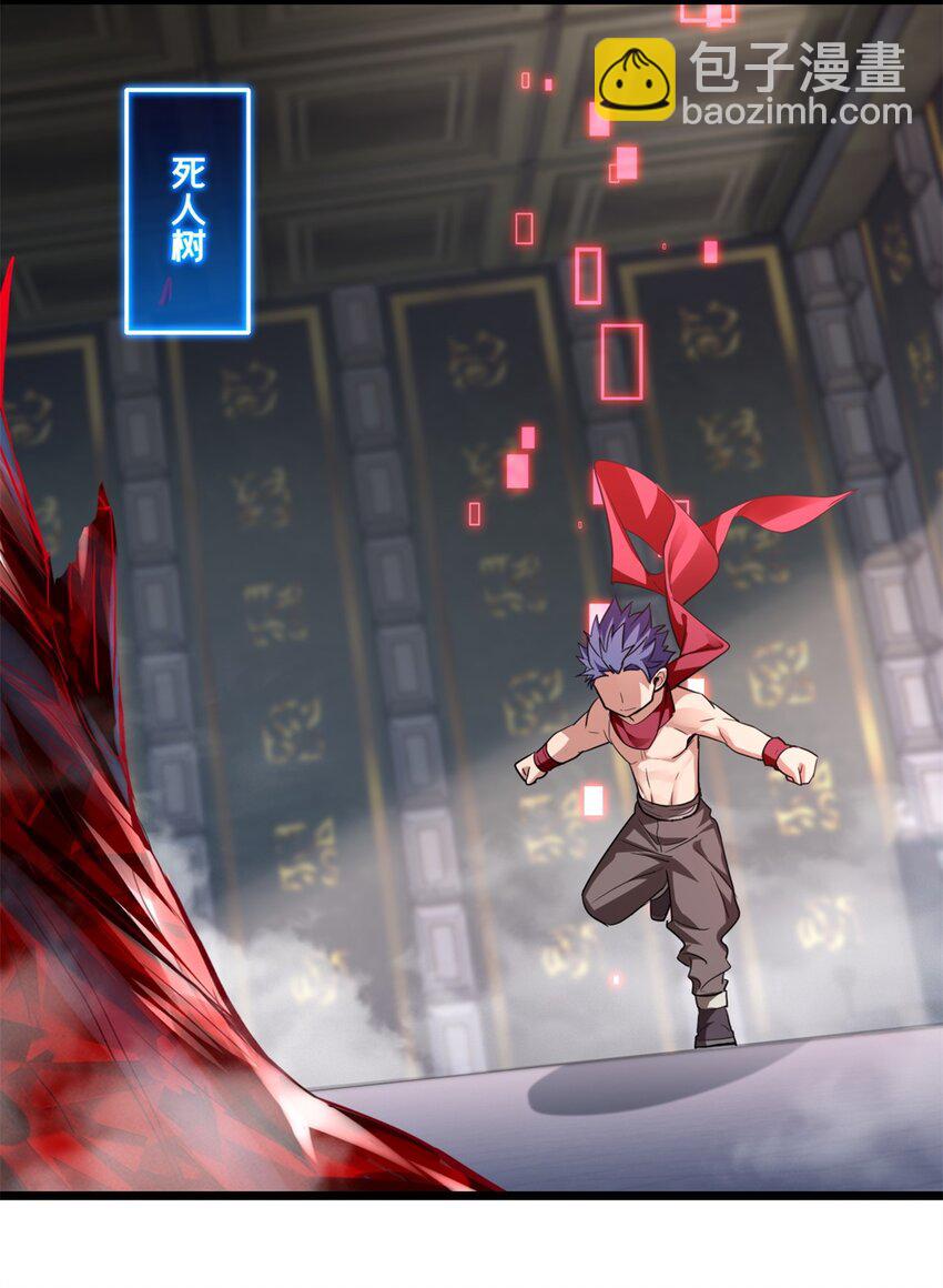 我只想安靜地打遊戲 - 118 所要面對的未來 - 7