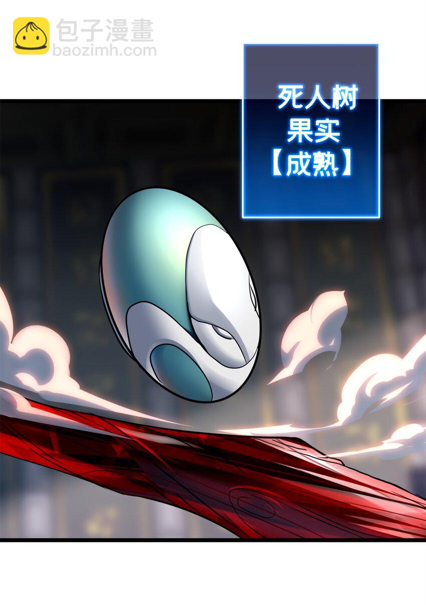 我只想安靜地打遊戲 - 118 所要面對的未來 - 8