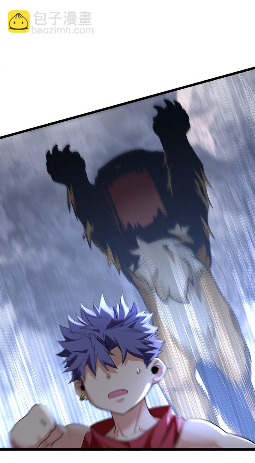 我只想安靜地打遊戲 - 120 用幸運找幸運 - 1