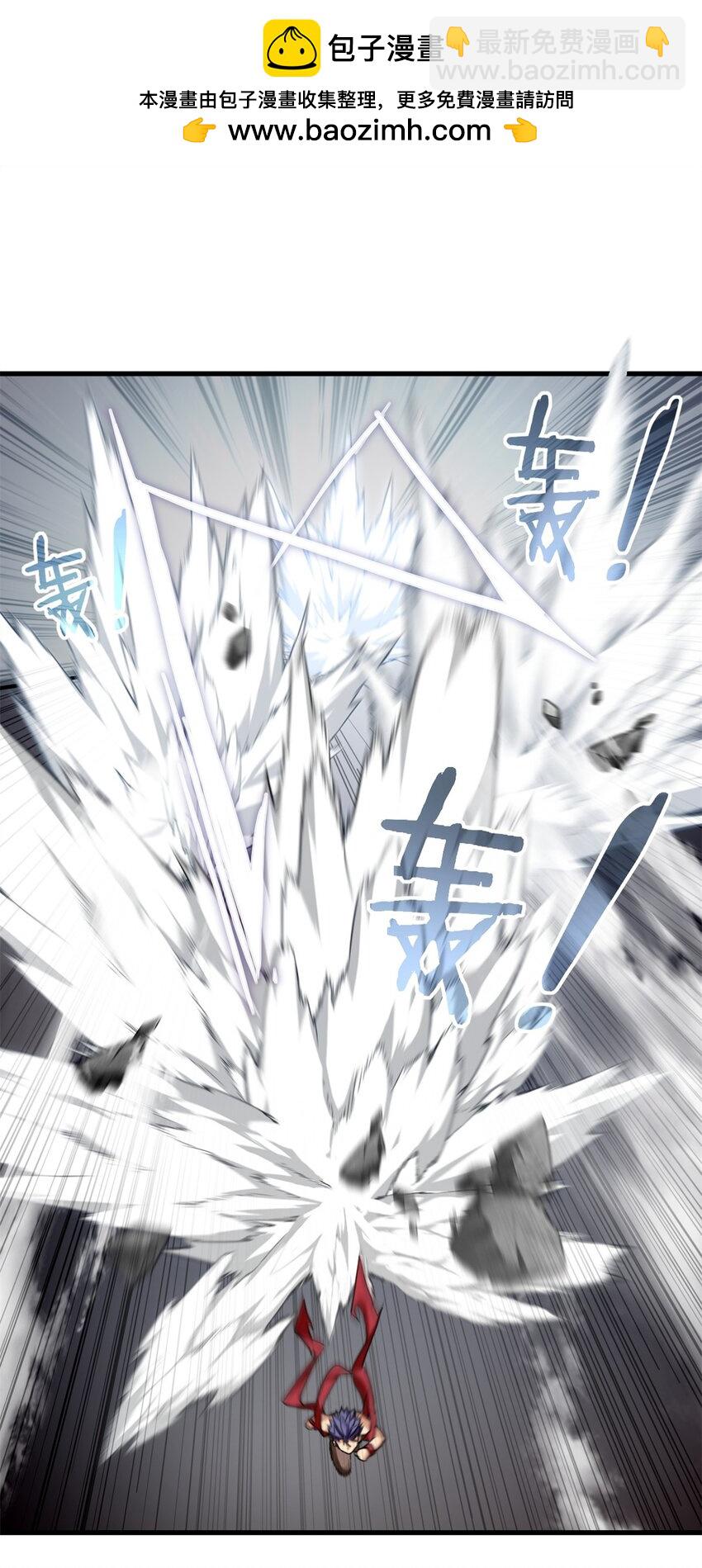 我只想安靜地打遊戲 - 120 用幸運找幸運 - 2