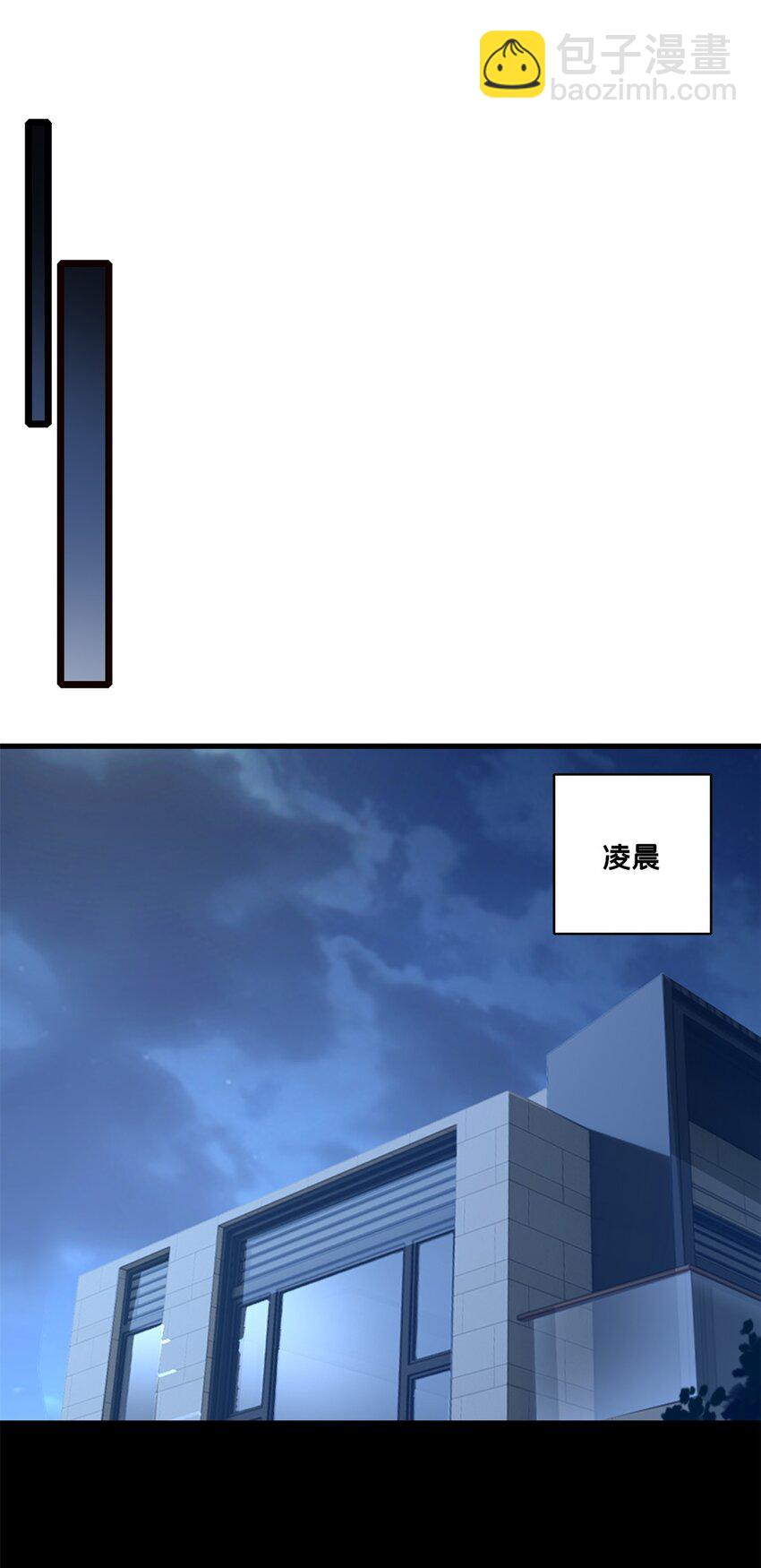 我只想安靜地打遊戲 - 120 用幸運找幸運 - 5