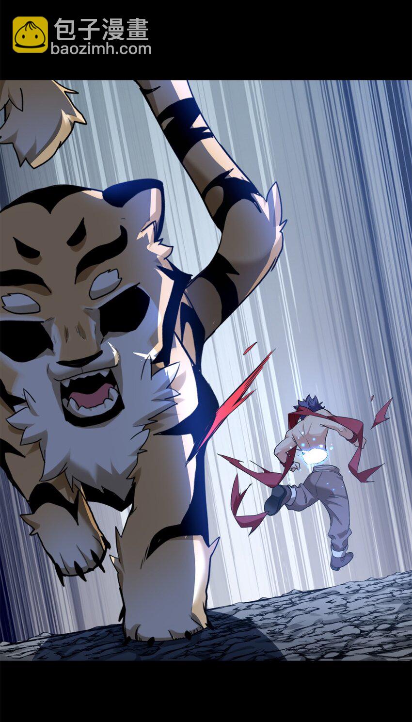 我只想安靜地打遊戲 - 120 用幸運找幸運 - 6