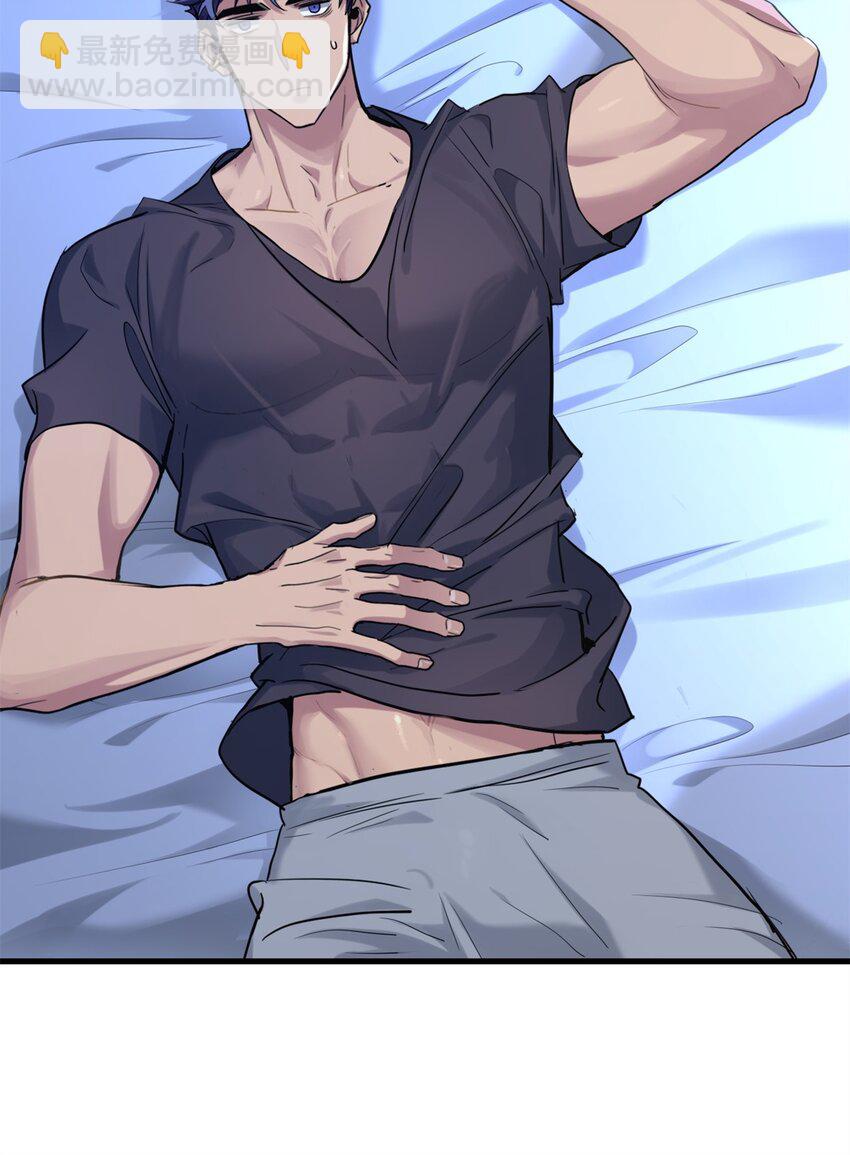 我只想安靜地打遊戲 - 120 用幸運找幸運 - 3