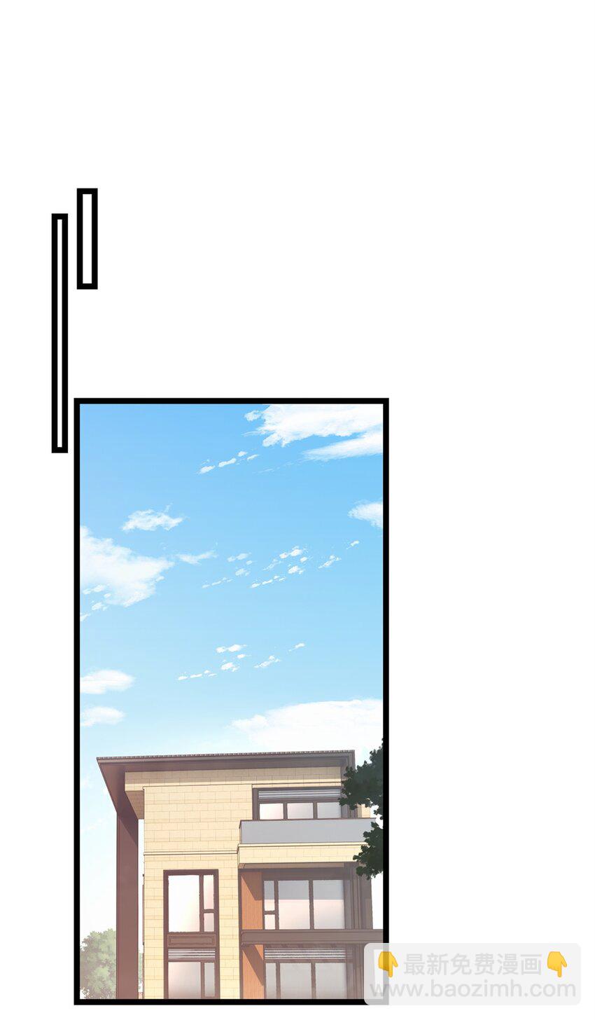 我只想安靜地打遊戲 - 120 用幸運找幸運 - 4