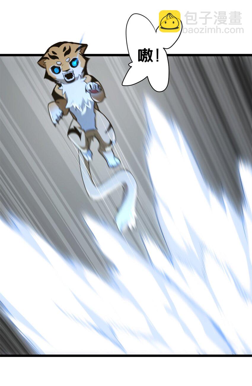 我只想安靜地打遊戲 - 120 用幸運找幸運 - 3