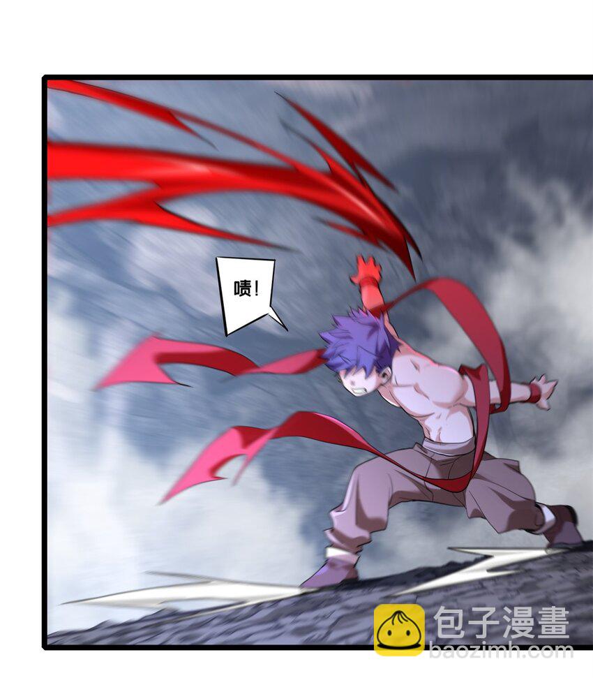 我只想安靜地打遊戲 - 120 用幸運找幸運 - 4