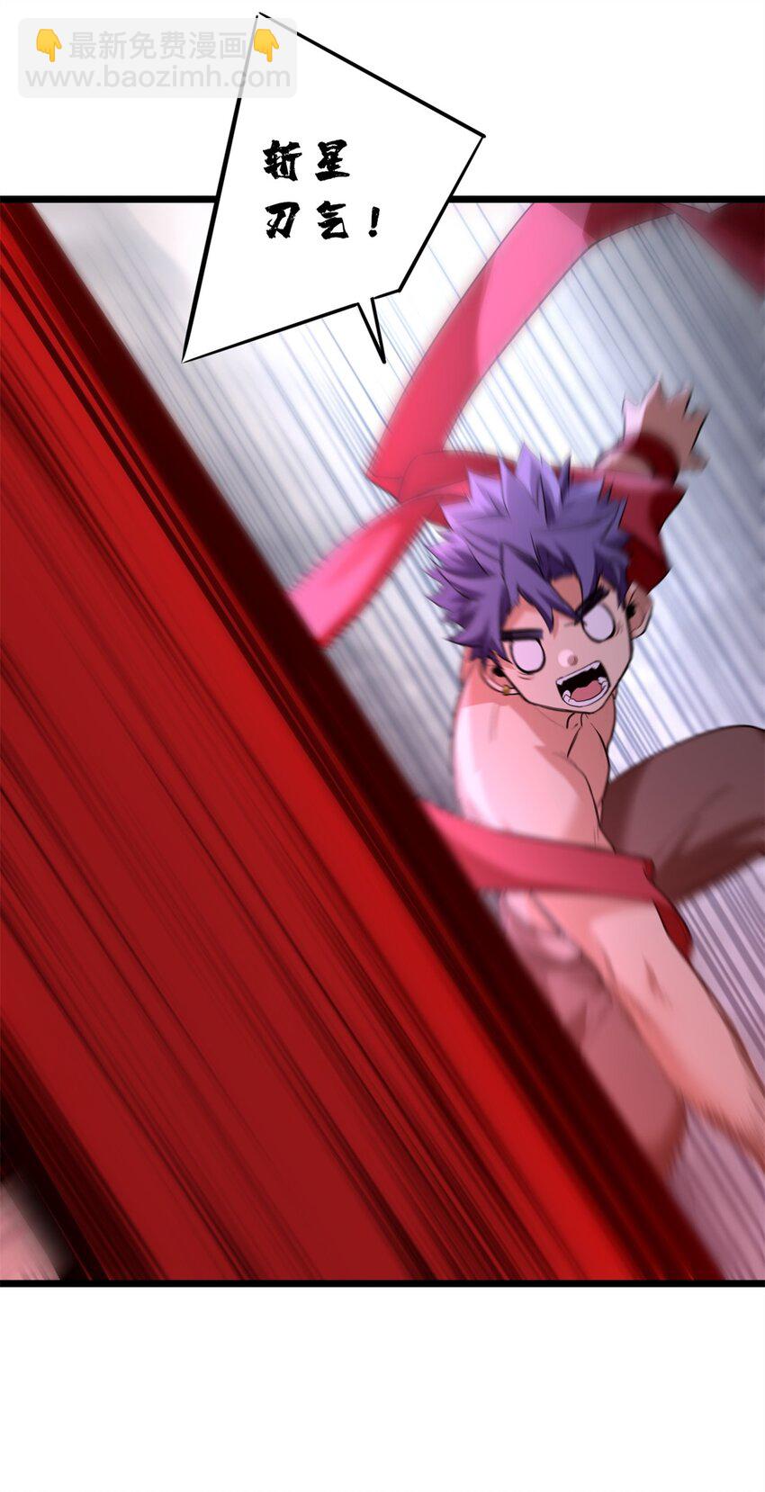 我只想安靜地打遊戲 - 120 用幸運找幸運 - 5