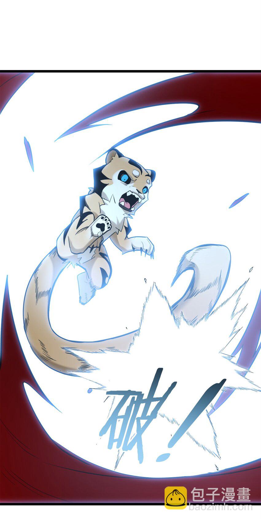 我只想安靜地打遊戲 - 120 用幸運找幸運 - 6