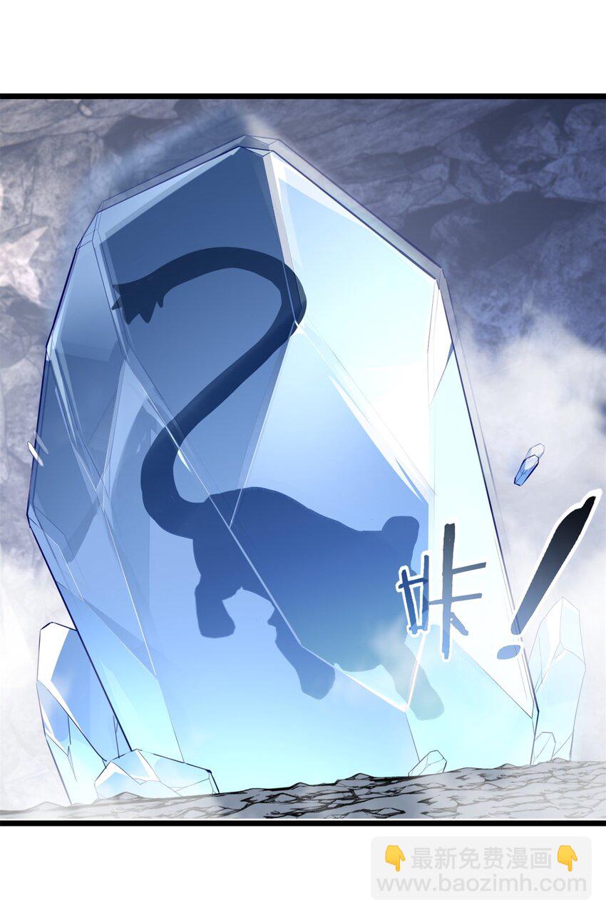 我只想安靜地打遊戲 - 120 用幸運找幸運 - 3