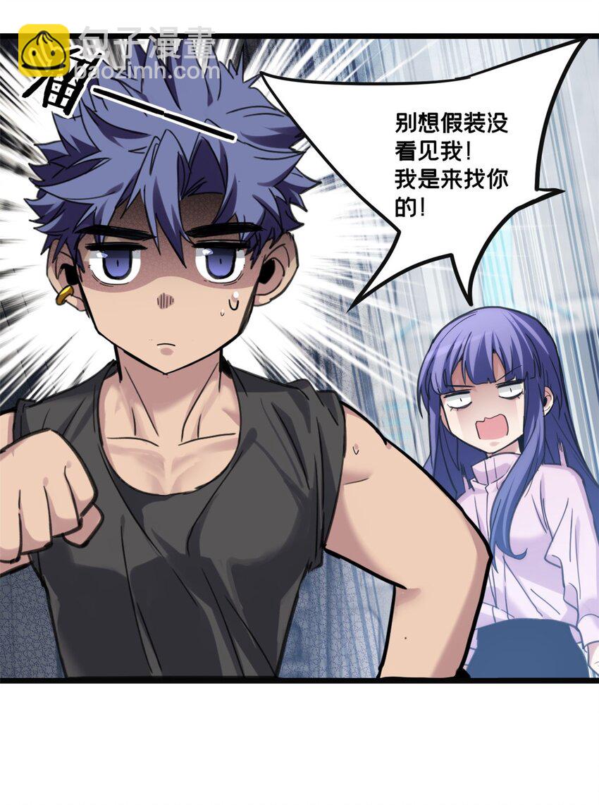 我只想安靜地打遊戲 - 122 你欠我的要求 - 3