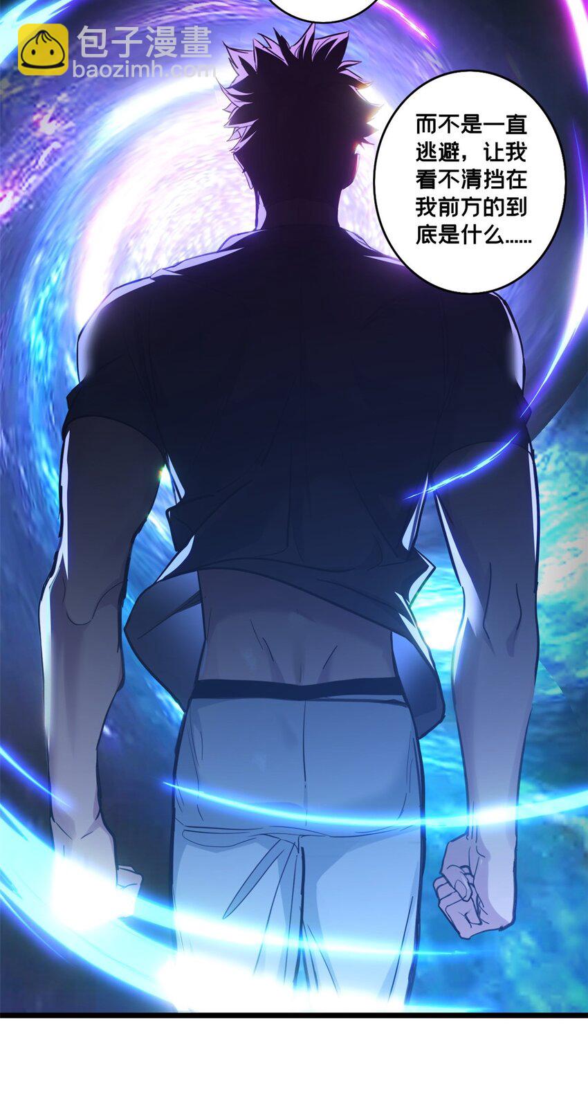 我只想安靜地打遊戲 - 122 你欠我的要求 - 3