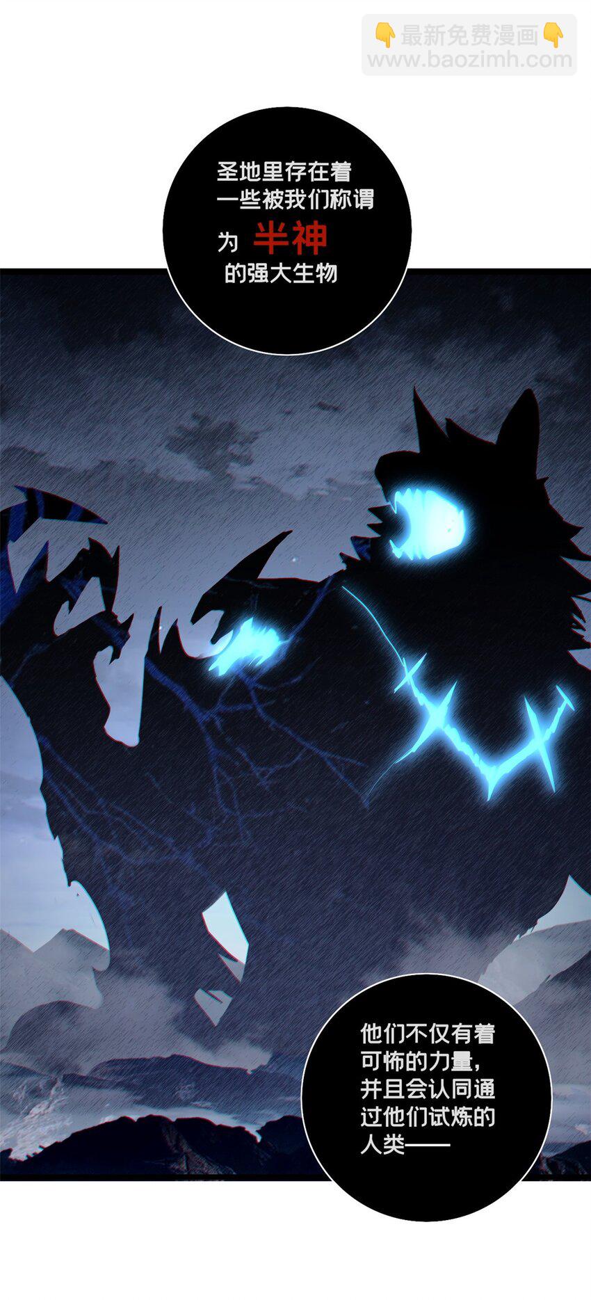 我只想安靜地打遊戲 - 122 你欠我的要求 - 4