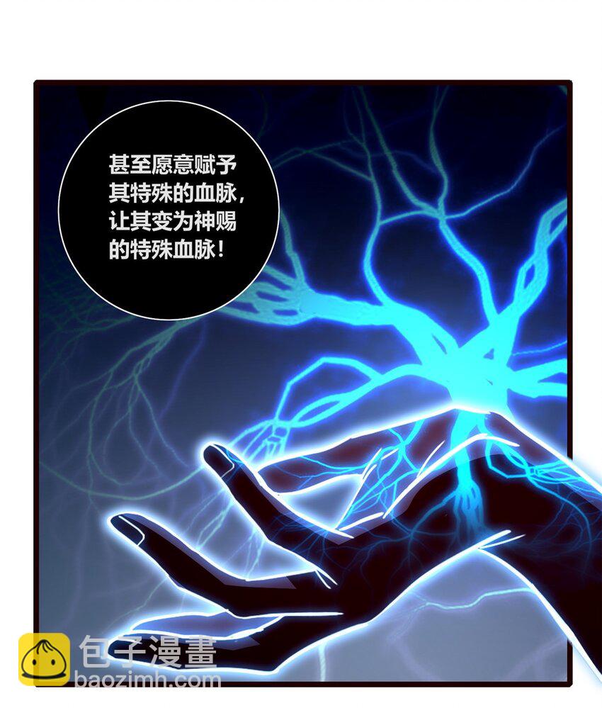 我只想安靜地打遊戲 - 122 你欠我的要求 - 5