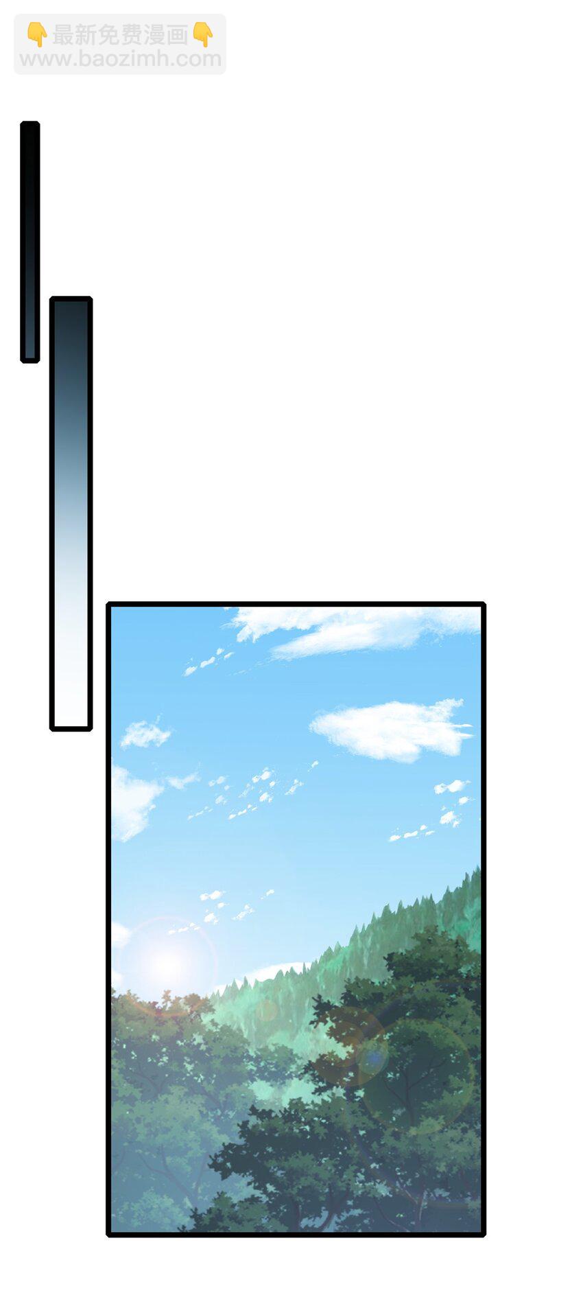 我只想安靜地打遊戲 - 124 鳳凰？ - 2